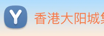 香港大阳城集团娱乐网 logo